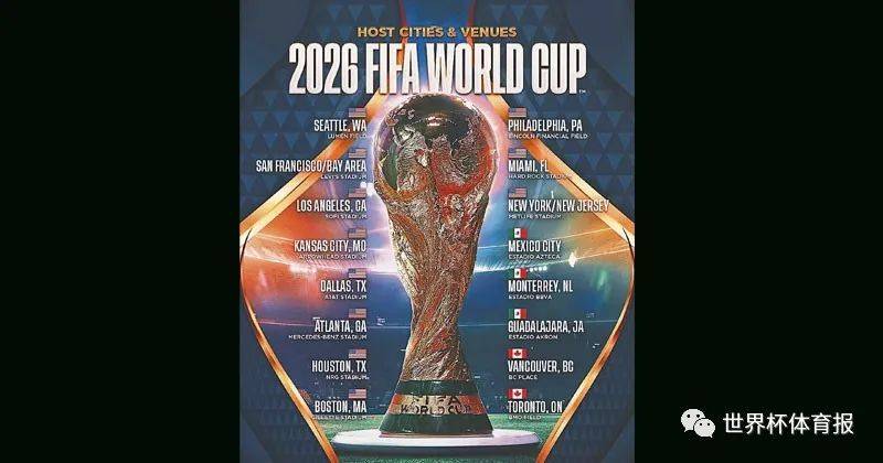 mk体育团队_蒙特雷战胜瓜达拉哈拉，墨超争冠优势进一步扩大的简单介绍